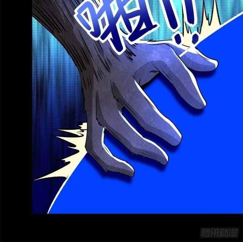 King of Apocalypse Chapter 369 Gambar 37