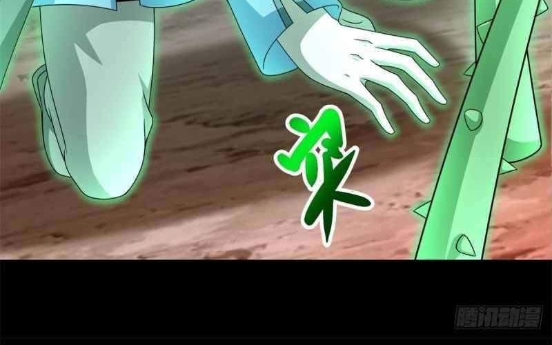 King of Apocalypse Chapter 368 Gambar 21