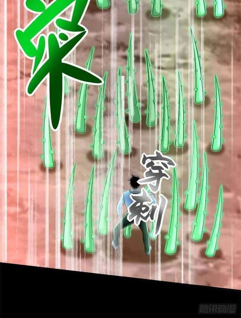 King of Apocalypse Chapter 368 Gambar 25