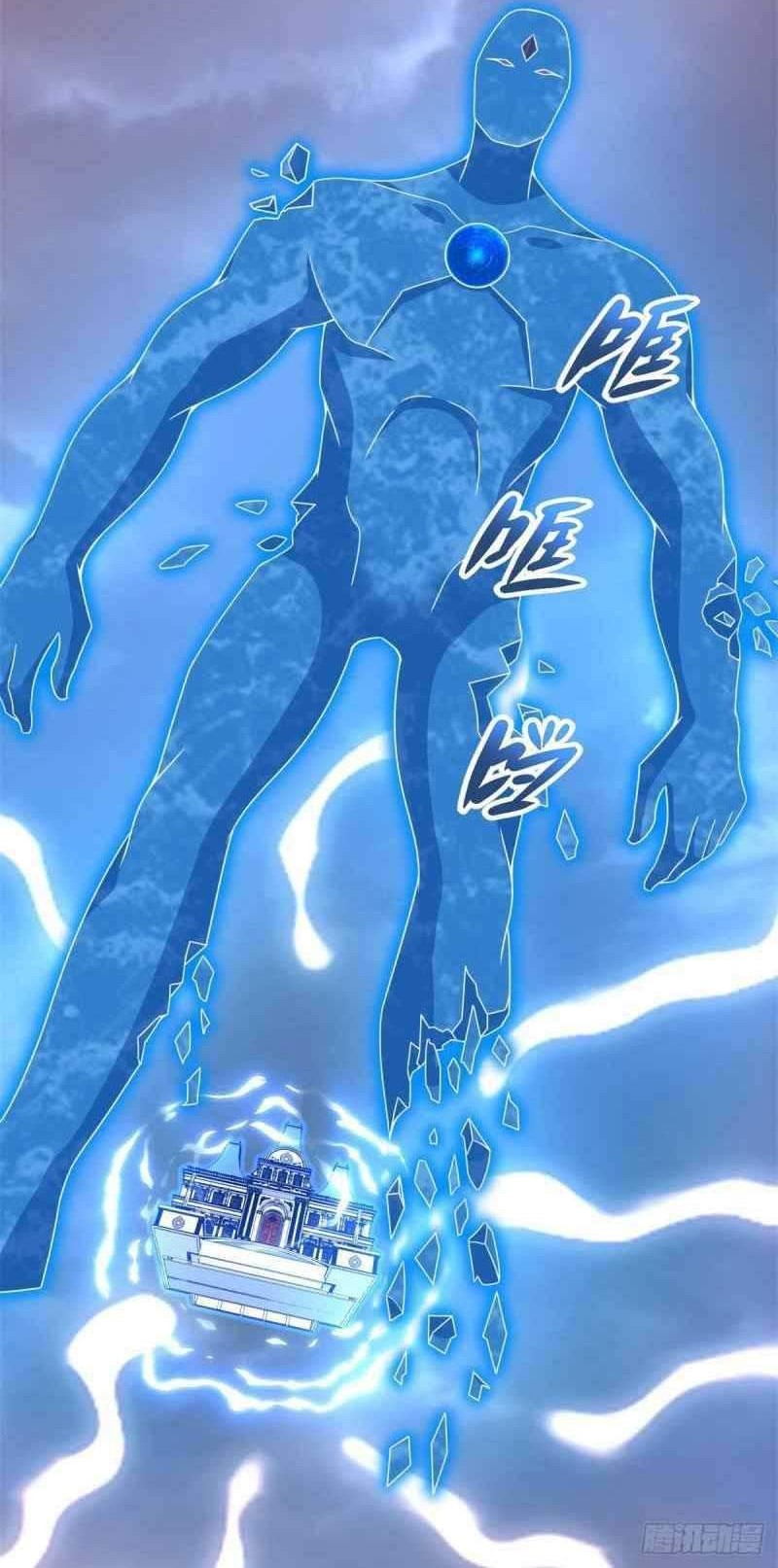 King of Apocalypse Chapter 365 Gambar 17