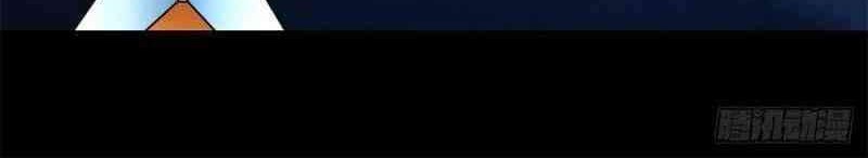 King of Apocalypse Chapter 350 Gambar 28