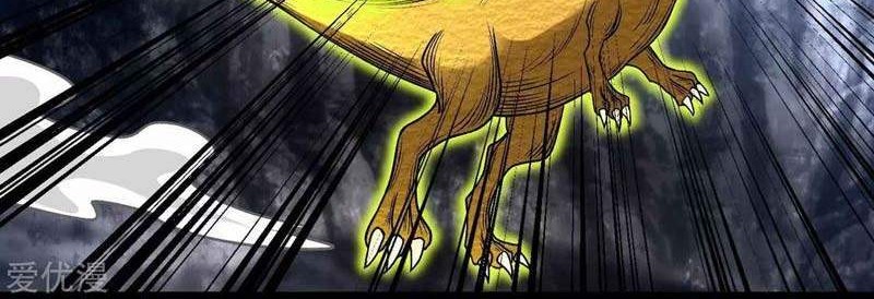 King of Apocalypse Chapter 341 Gambar 19