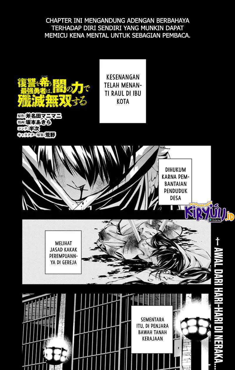 Manga Fukushuu o Koinegau Saikyou Yuusha wa, Yami no Chikara de Senmetsu Musou Suru Chapter 43 gambar nomor 2