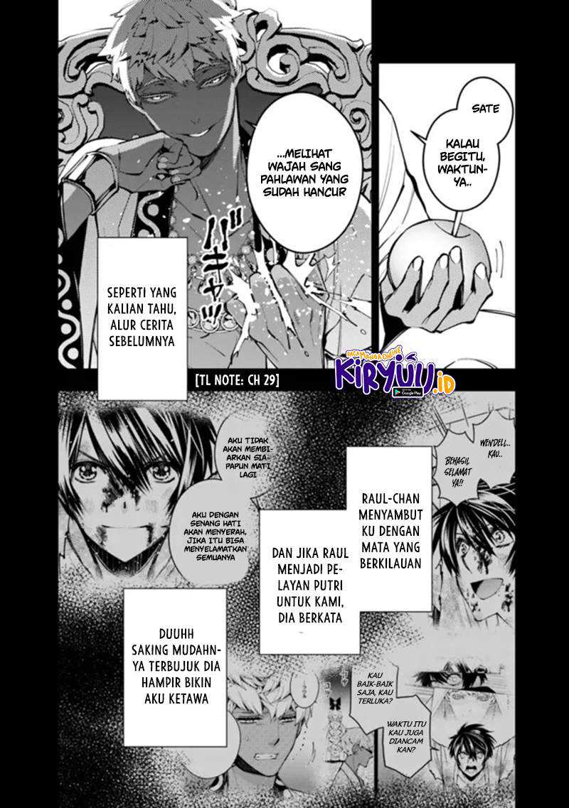 Fukushuu o Koinegau Saikyou Yuusha wa, Yami no Chikara de Senmetsu Musou Suru Chapter 43 Gambar 7