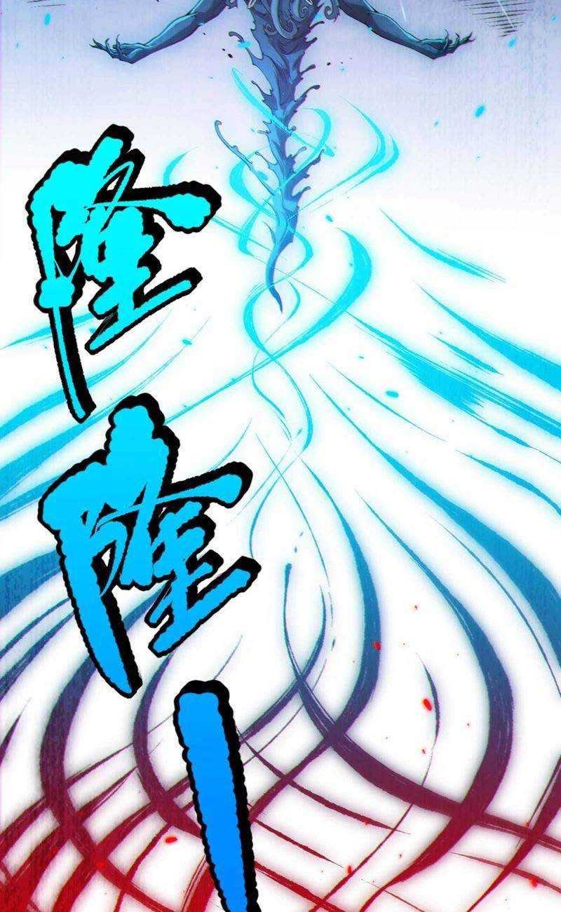 Ultimate Soldier Chapter 122 Gambar 45