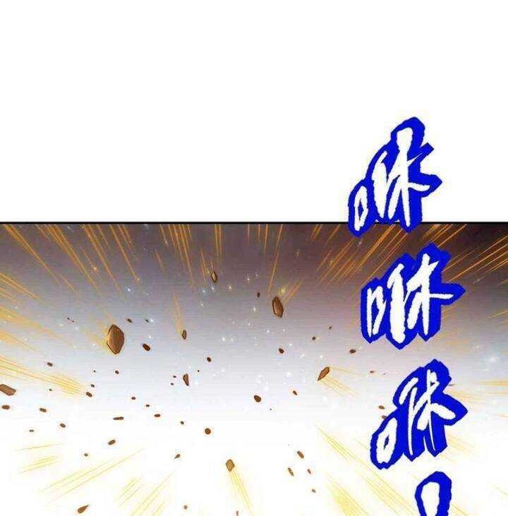 Ultimate Soldier Chapter 120 Gambar 32