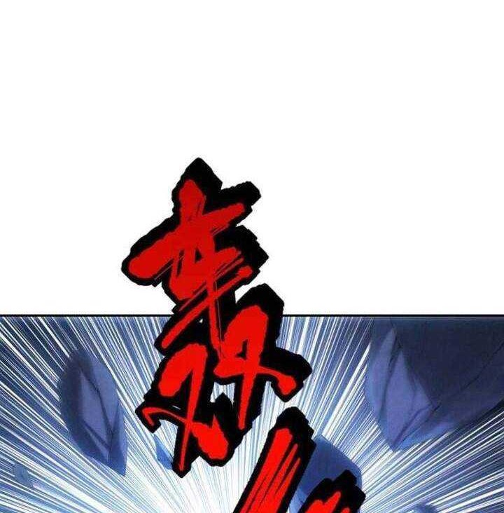 Ultimate Soldier Chapter 120 Gambar 50