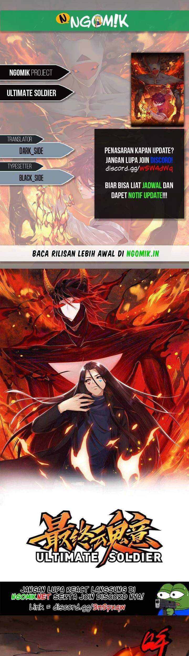 Komik Ultimate Soldier Chapter 119 gambar nomor 1