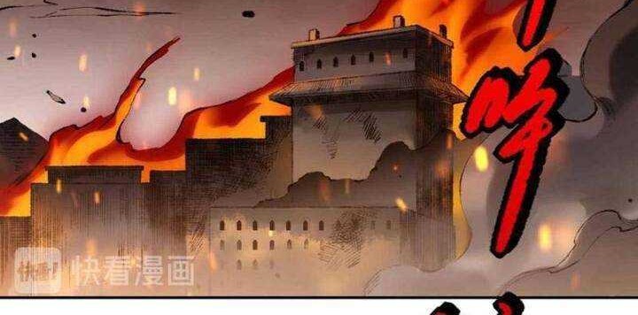 Manhua Ultimate Soldier Chapter 119 gambar nomor 2