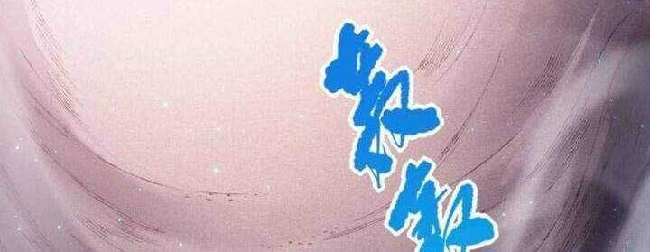 Ultimate Soldier Chapter 118 Gambar 12