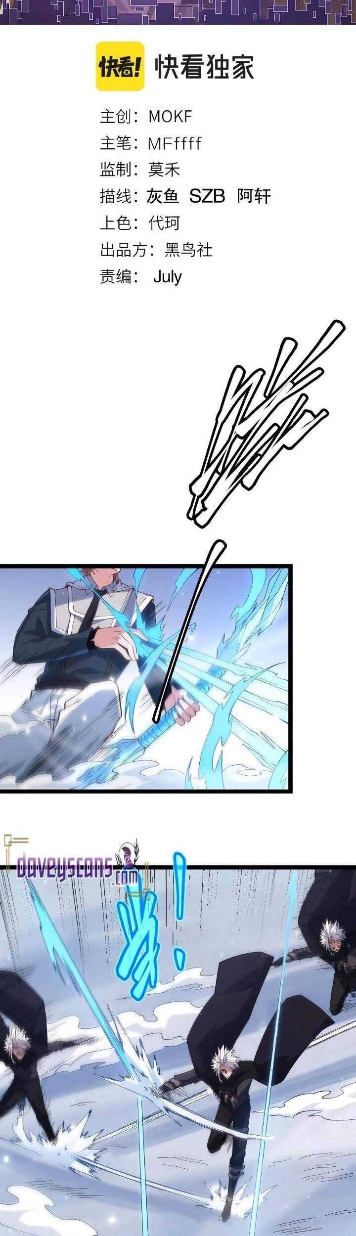 The Game That I Came From Chapter 17 Gambar 5