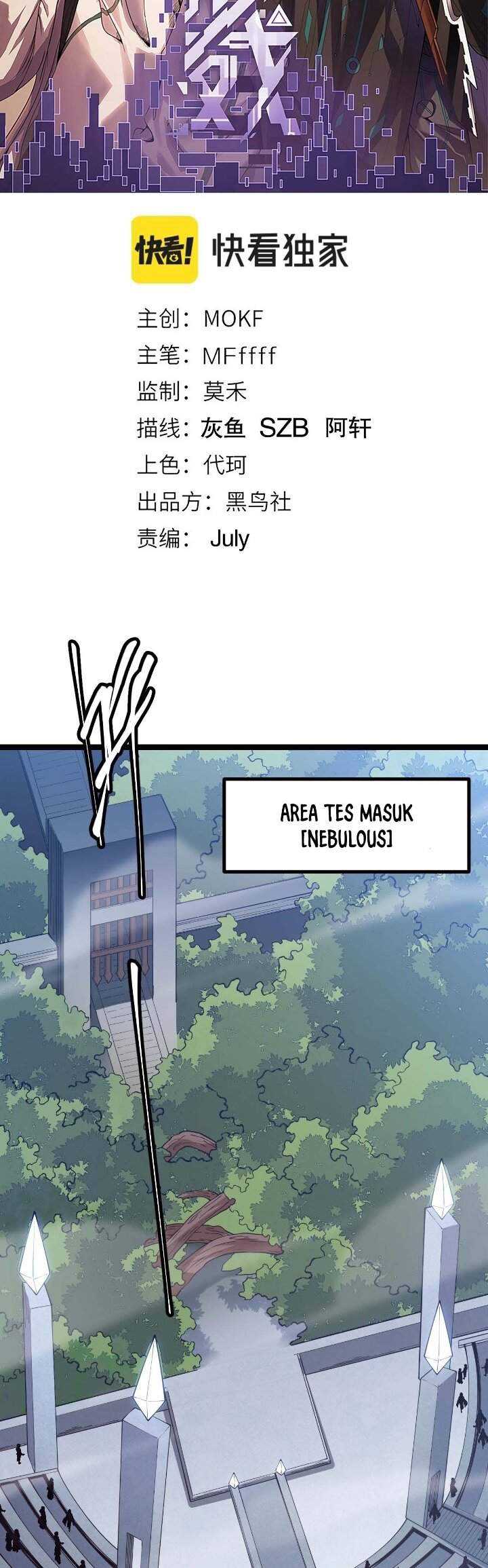 The Game That I Came From Chapter 16 Gambar 3