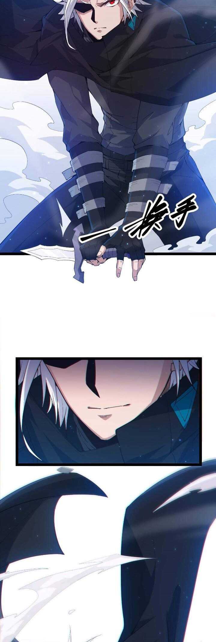 The Game That I Came From Chapter 16 Gambar 39