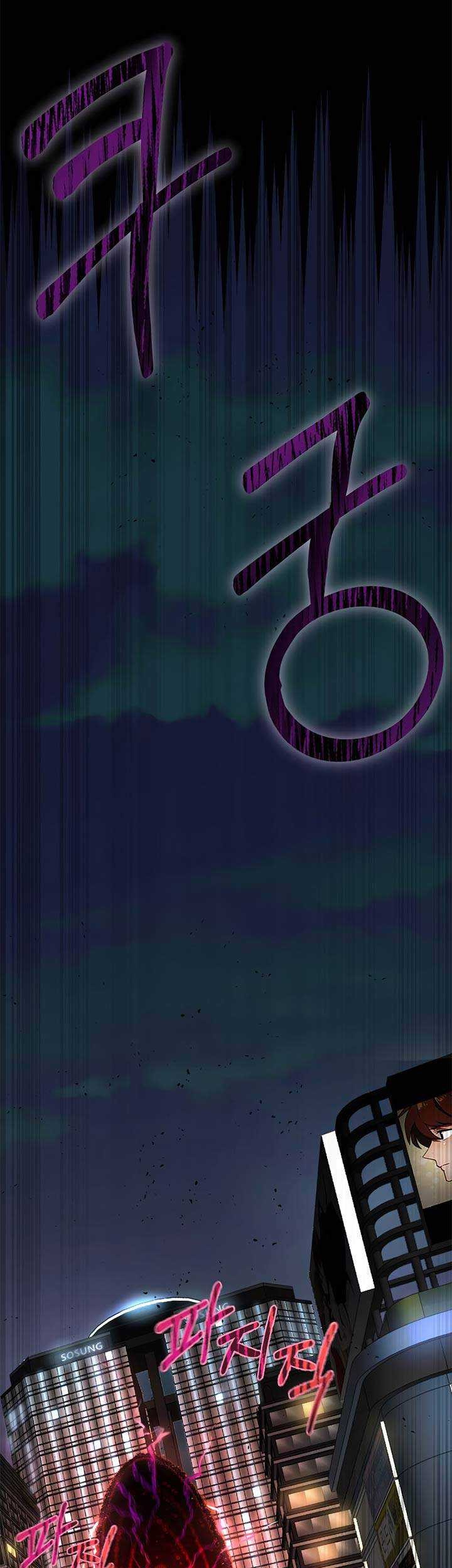 My Dad Is Too Strong Chapter 53 Gambar 20