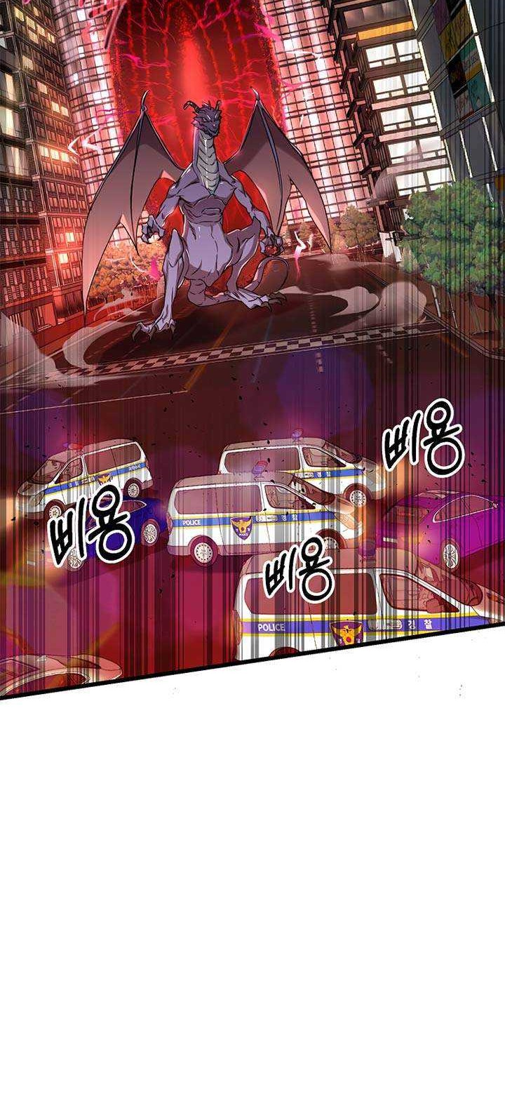 My Dad Is Too Strong Chapter 53 Gambar 21