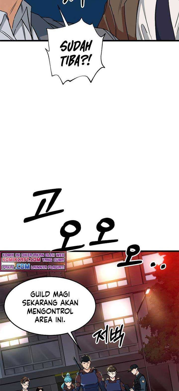 My Dad Is Too Strong Chapter 53 Gambar 23