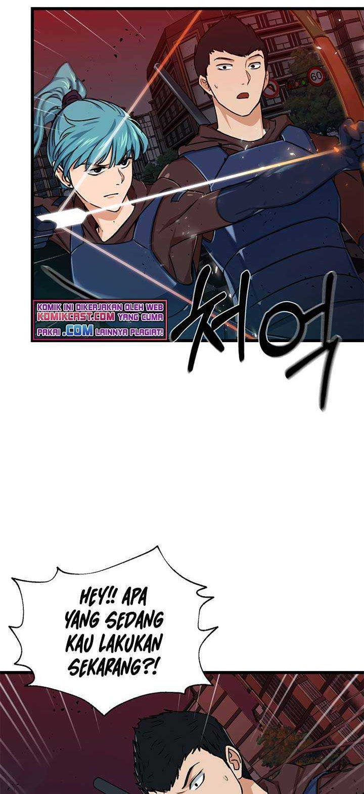 My Dad Is Too Strong Chapter 53 Gambar 25