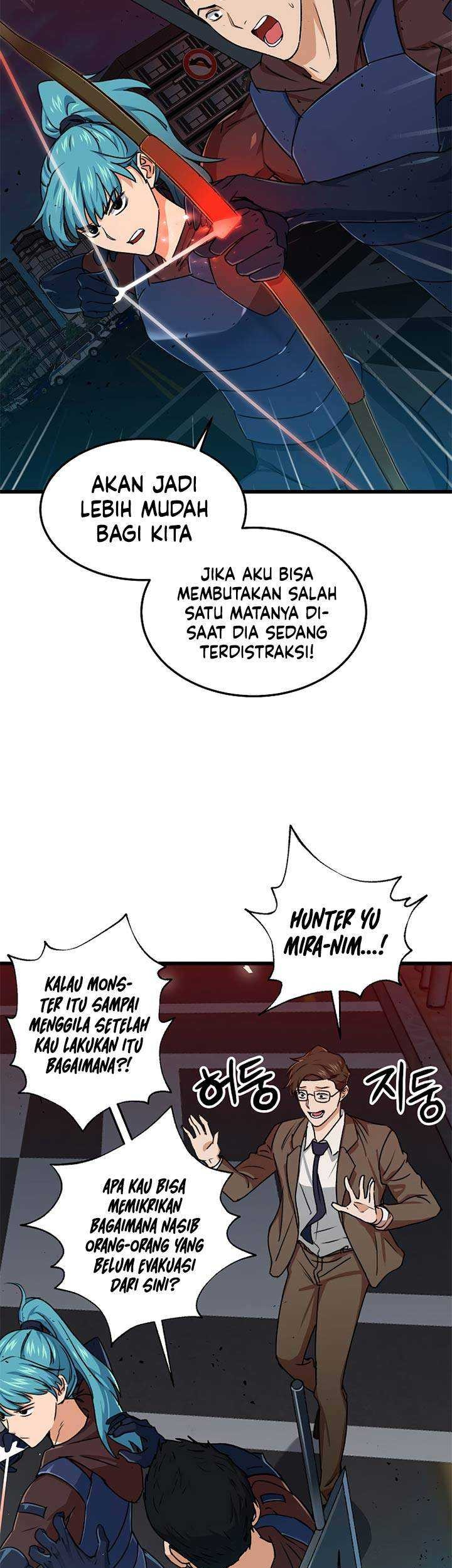 My Dad Is Too Strong Chapter 53 Gambar 26