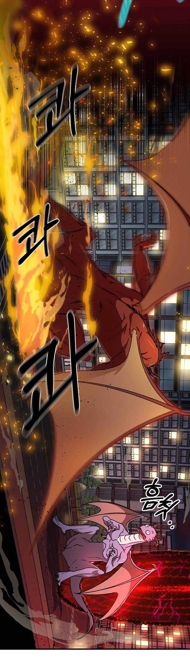 My Dad Is Too Strong Chapter 53 Gambar 32