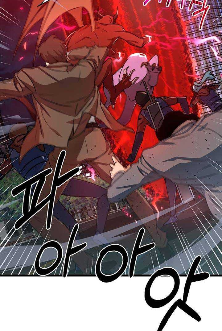 My Dad Is Too Strong Chapter 53 Gambar 39