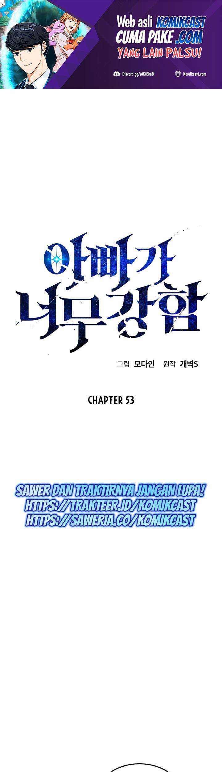 Manhwa My Dad Is Too Strong Chapter 53 gambar nomor 2