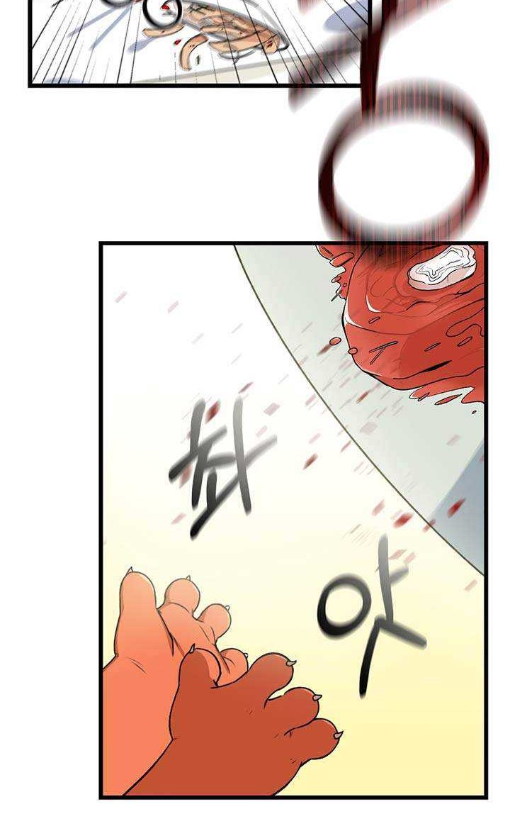 My Dad Is Too Strong Chapter 53 Gambar 15