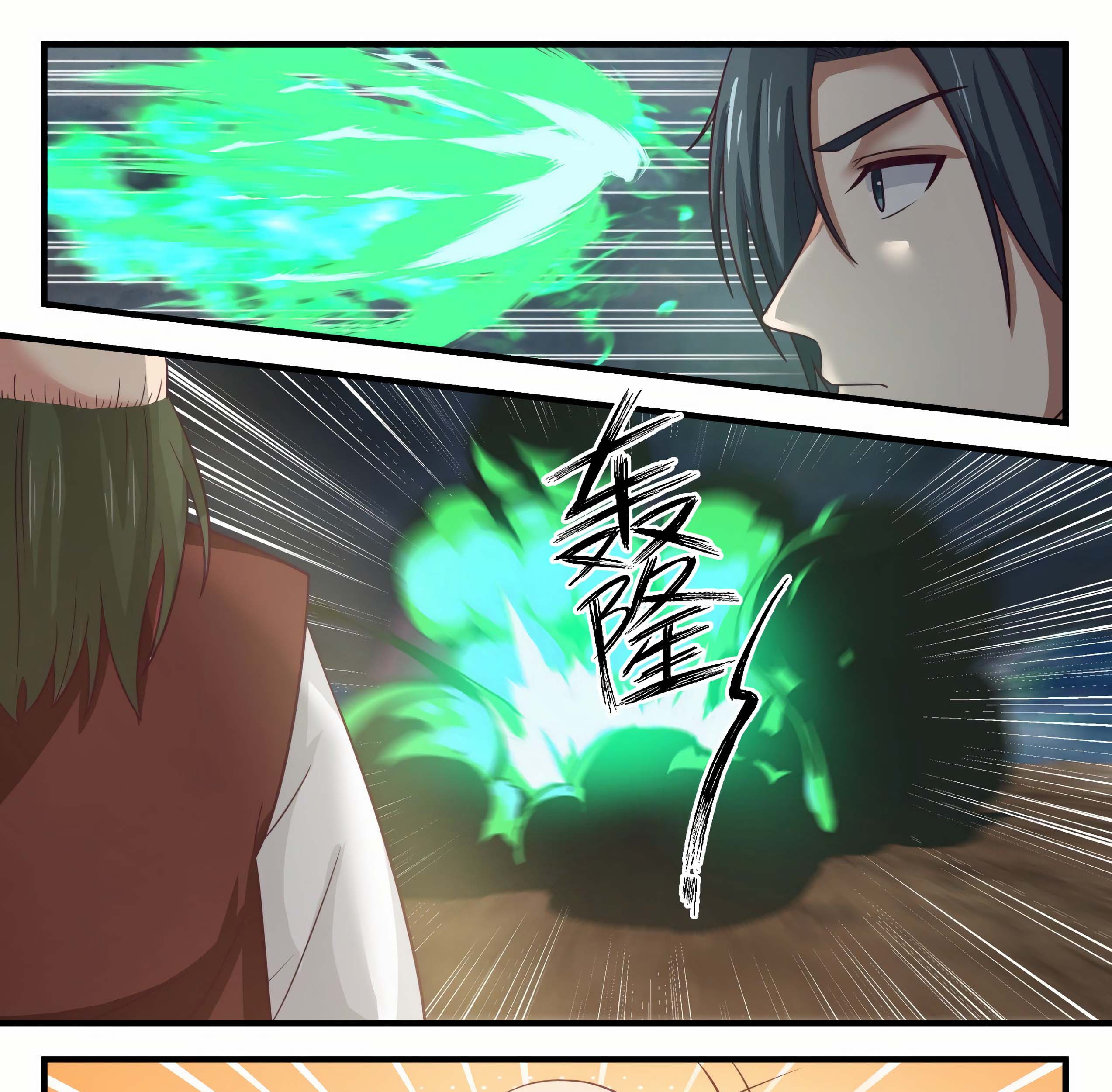 Martial Peak Part 1 Chapter 1649 Gambar 15