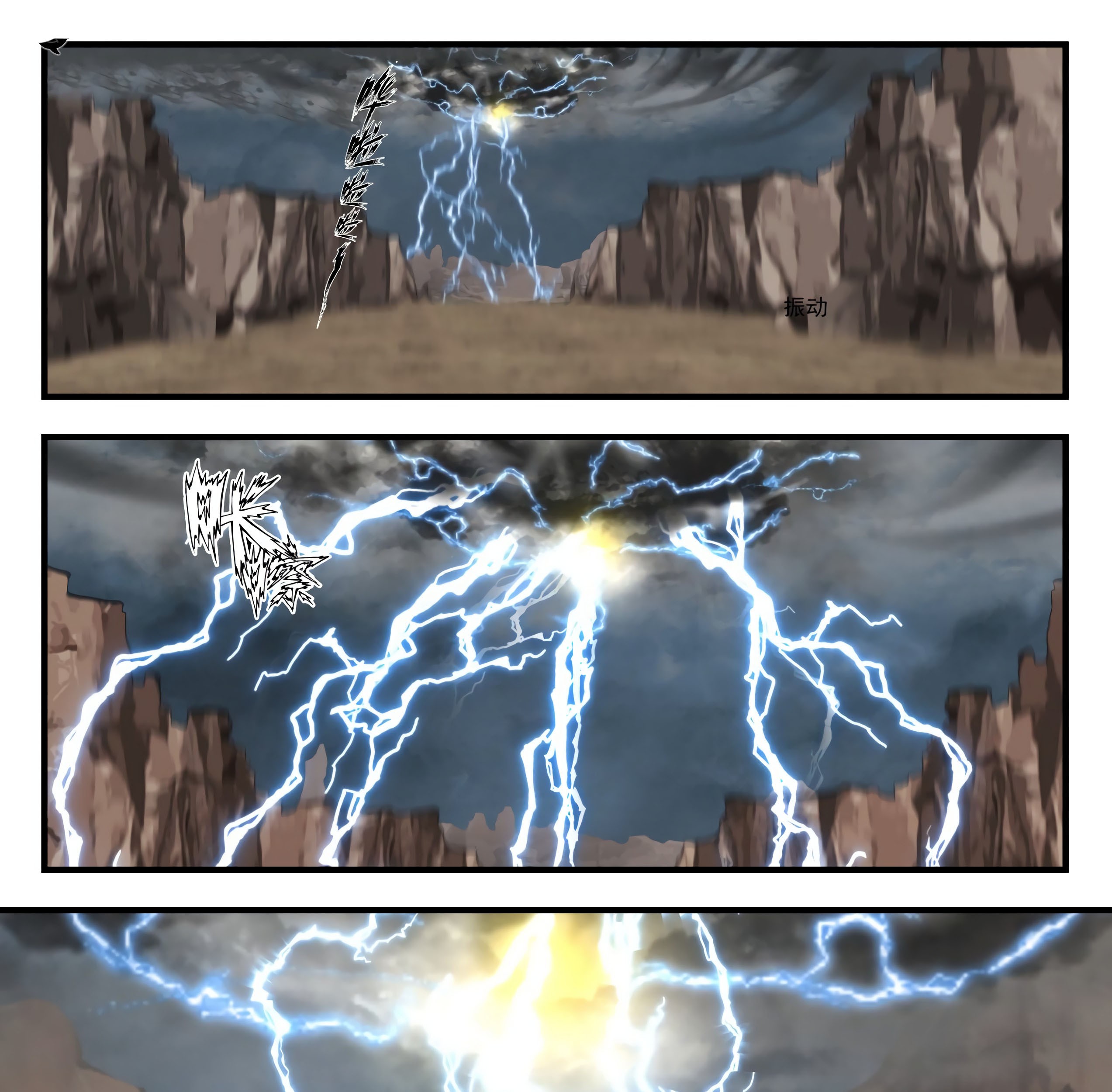 Martial Peak Part 1 Chapter 1651 Gambar 8