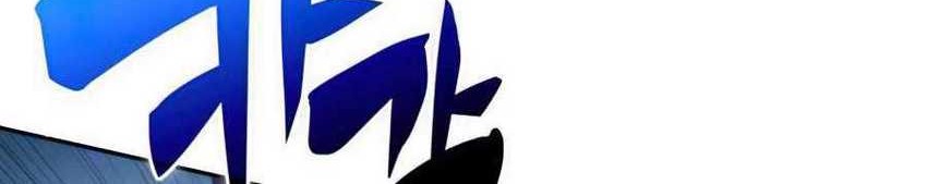 Solo Max-Level Newbie Chapter 20 Gambar 97