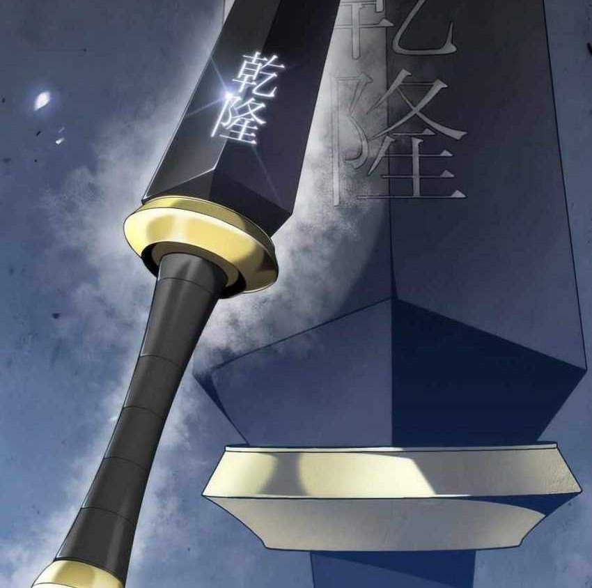 Solo Max-Level Newbie Chapter 20 Gambar 7