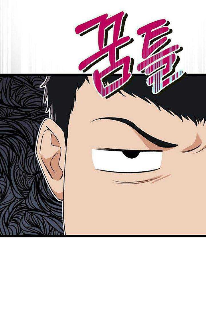 My Dad Is Too Strong Chapter 54 Gambar 25