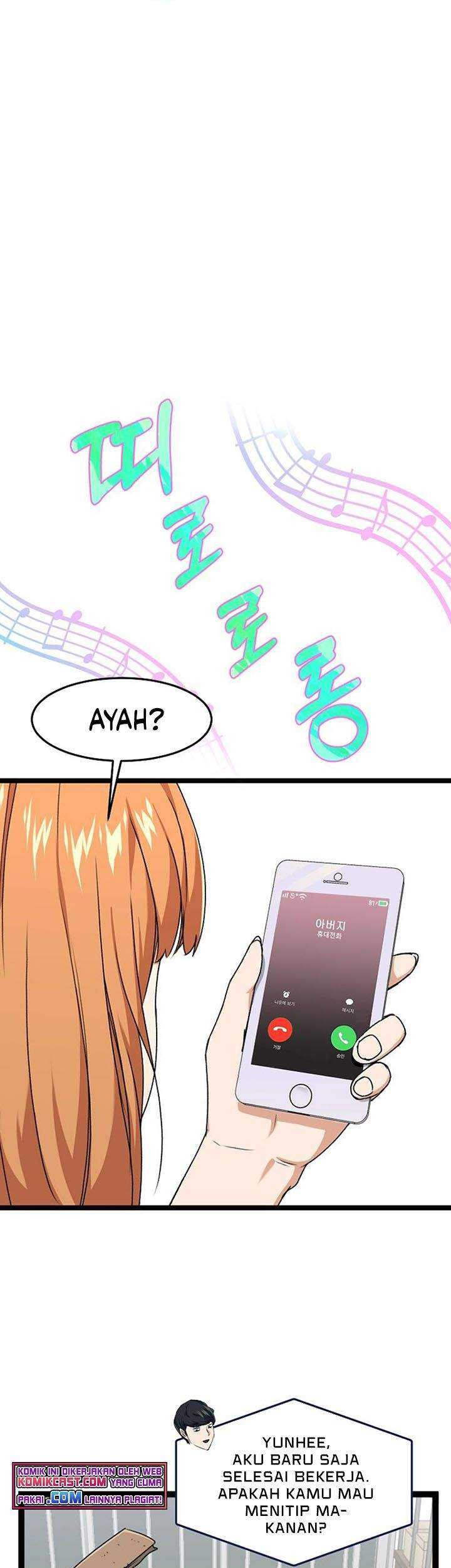 My Dad Is Too Strong Chapter 54 Gambar 34