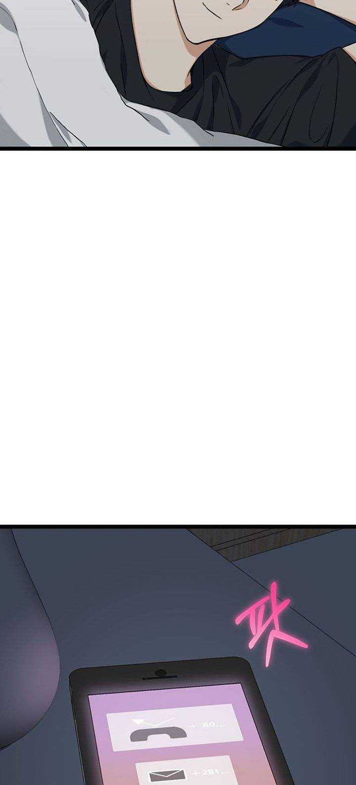 My Dad Is Too Strong Chapter 54 Gambar 69