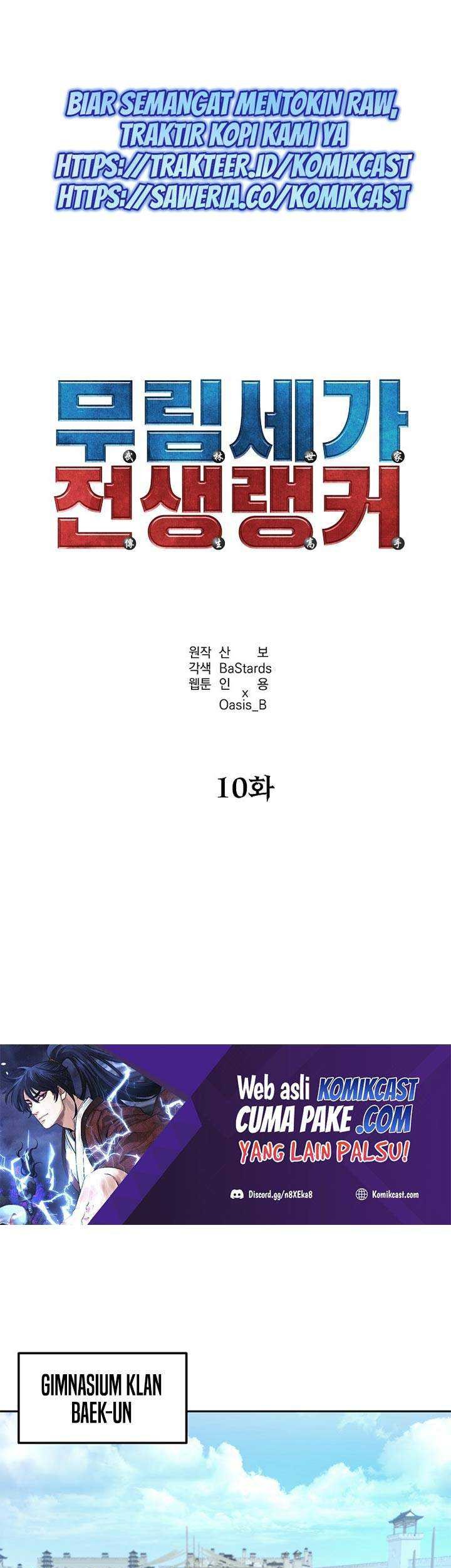 Reincarnation of the Murim Clan’s Former Ranker Chapter 10 Gambar 6