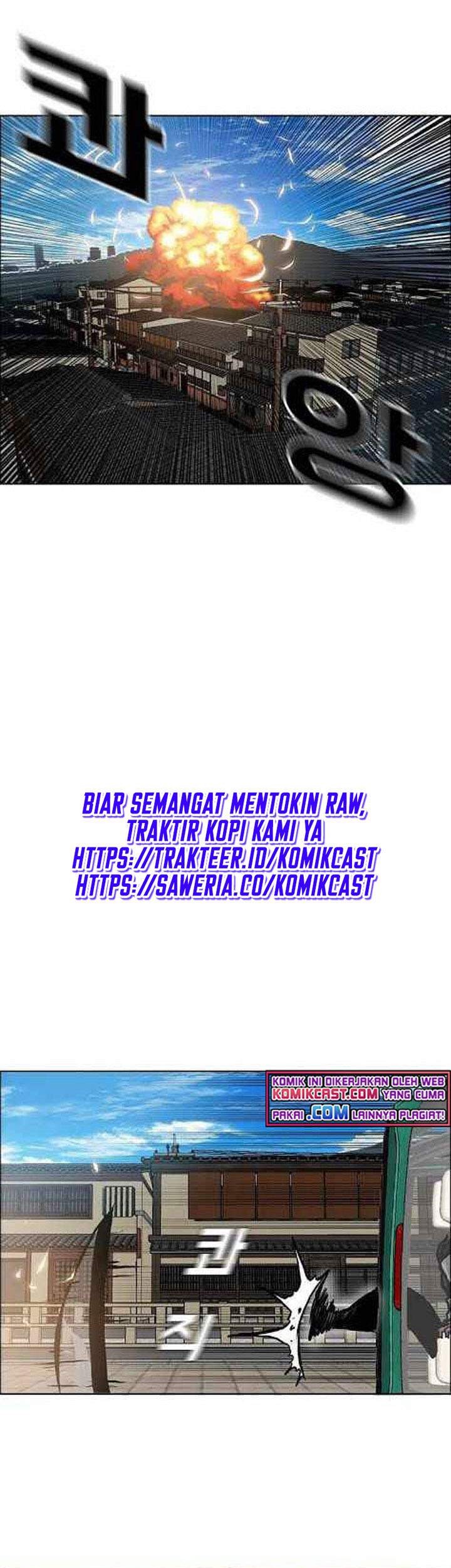 Rooftop Sword Master Chapter 82 Gambar 76