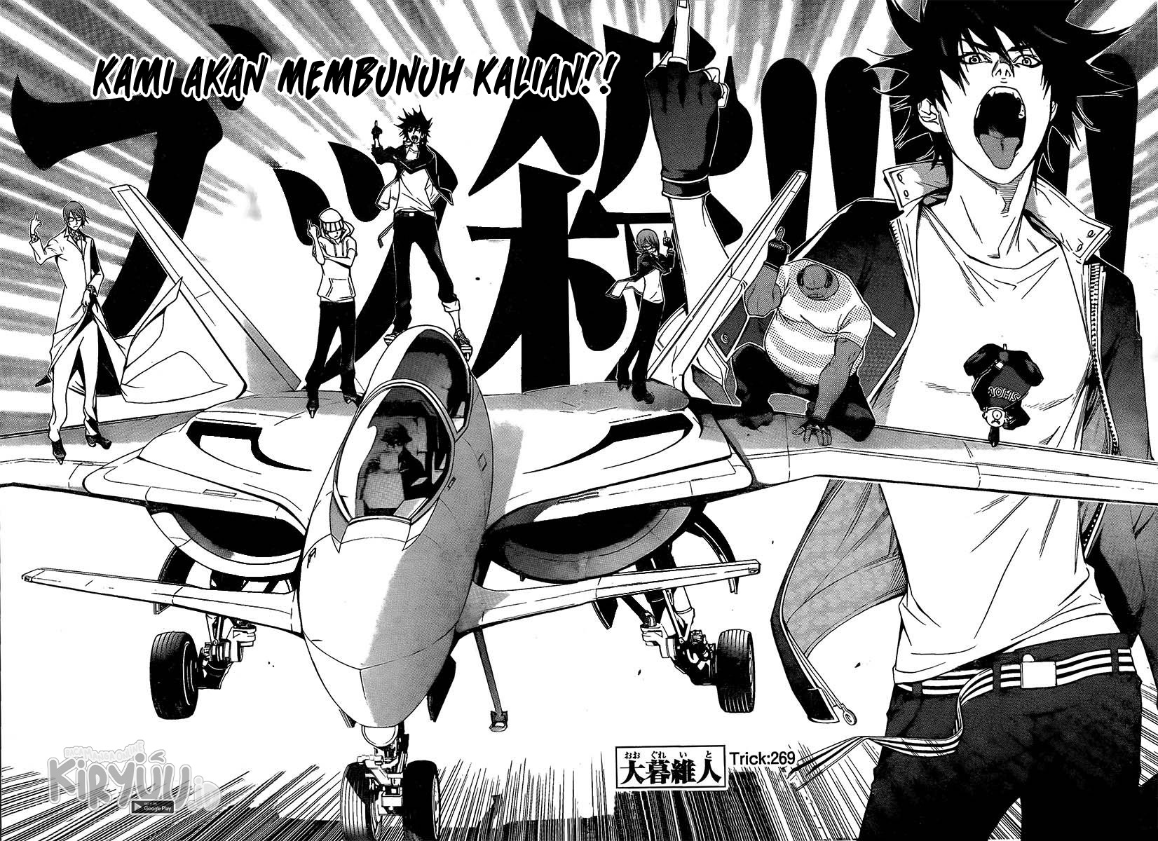 Air Gear Chapter 269 Gambar 5
