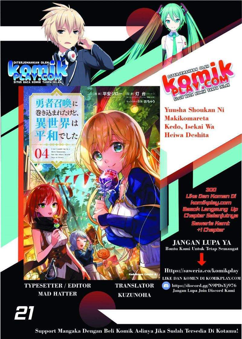 Komik Yuusha Shoukan ni Makikomareta kedo, Isekai wa Heiwa deshita Chapter 21 gambar nomor 1