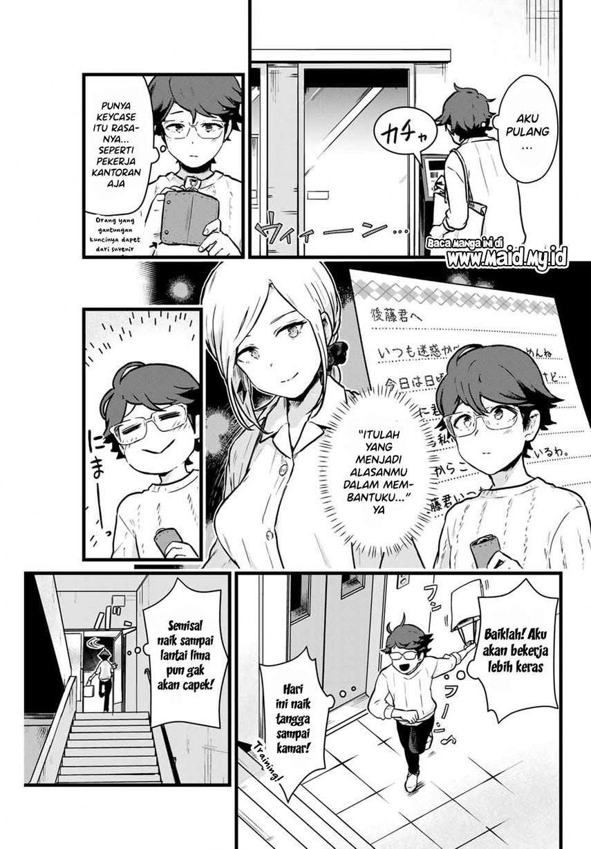 Tonari no Kuroki-san wa Nomu to Yabai Chapter 6 Gambar 5