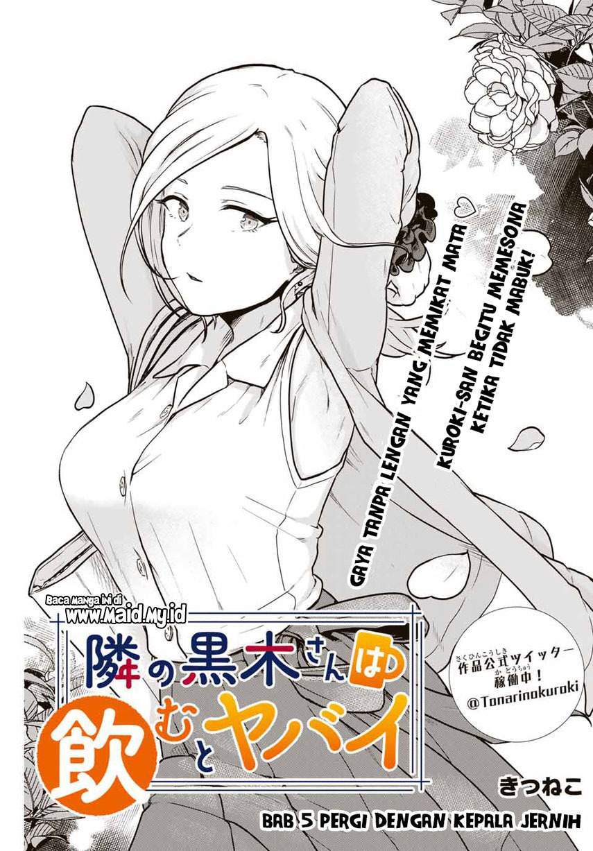 Tonari no Kuroki-san wa Nomu to Yabai Chapter 5 Gambar 4