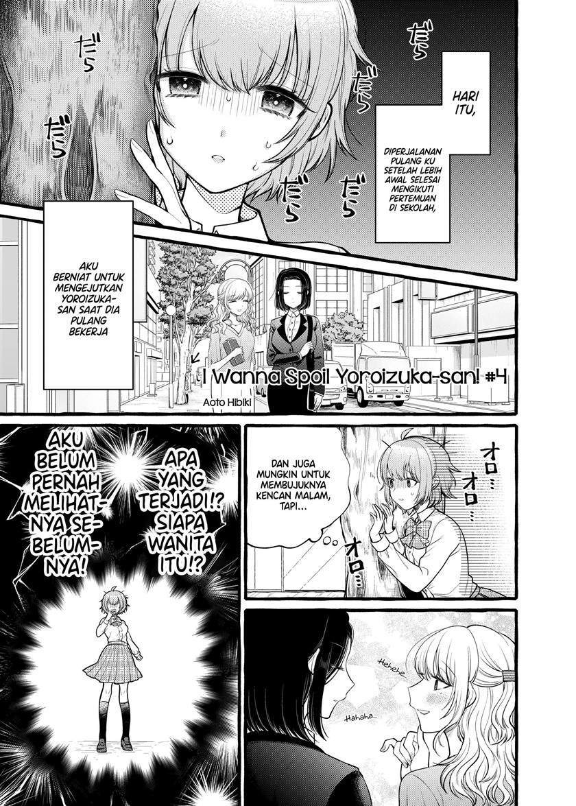 Manga I Wanna Spoil Yoroizuka-san! Chapter 4 gambar nomor 2