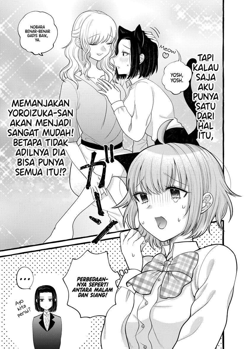 I Wanna Spoil Yoroizuka-san! Chapter 4 Gambar 6