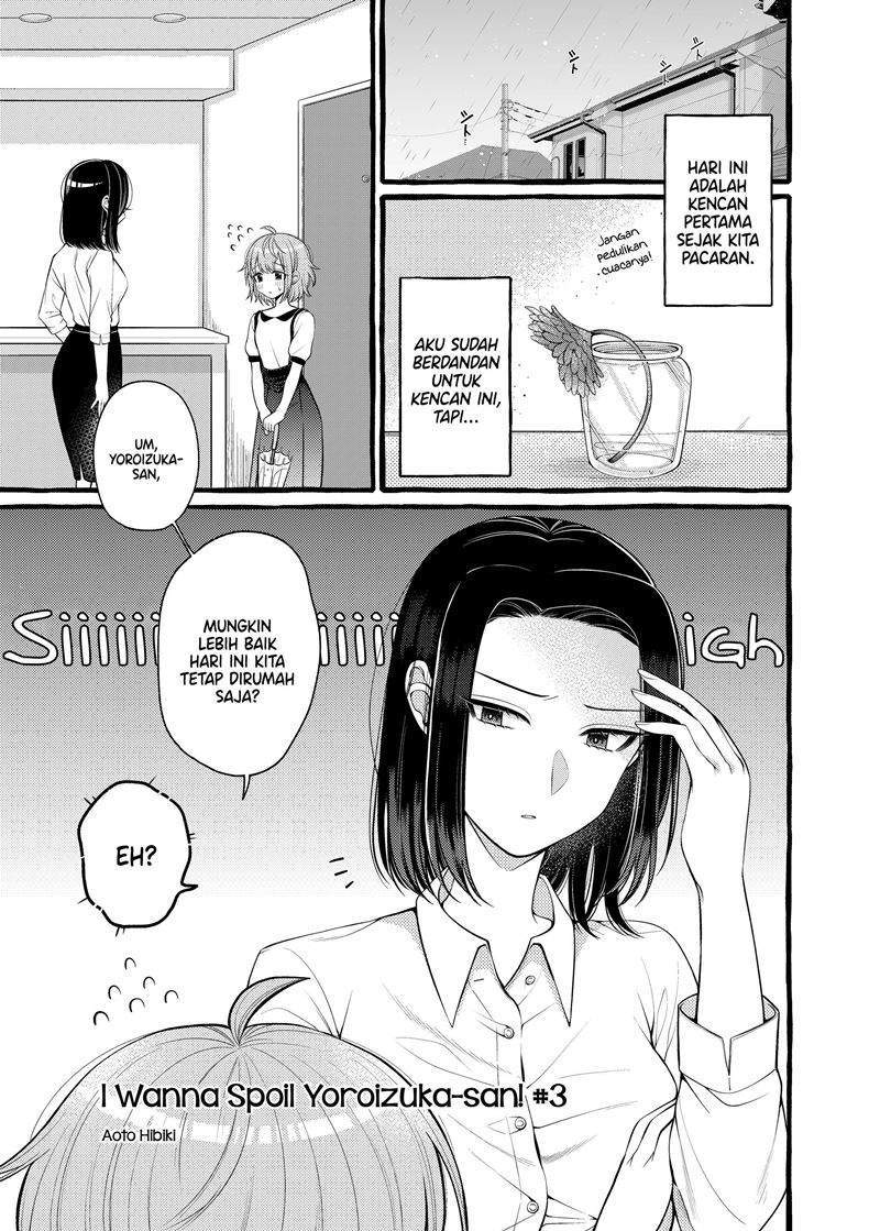 Manga I Wanna Spoil Yoroizuka-san! Chapter 3 gambar nomor 2