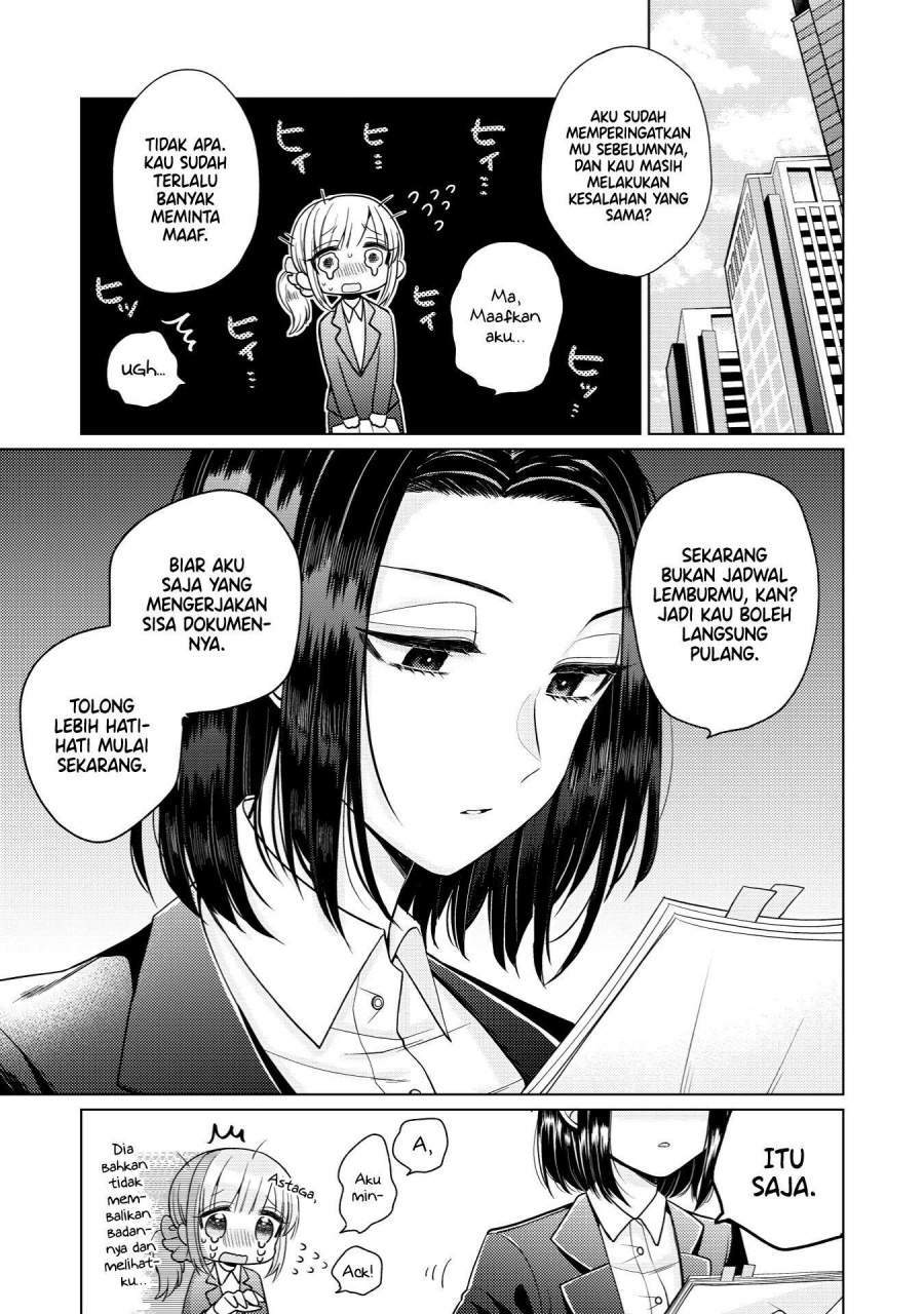 I Wanna Spoil Yoroizuka-san! Chapter 1 Gambar 7
