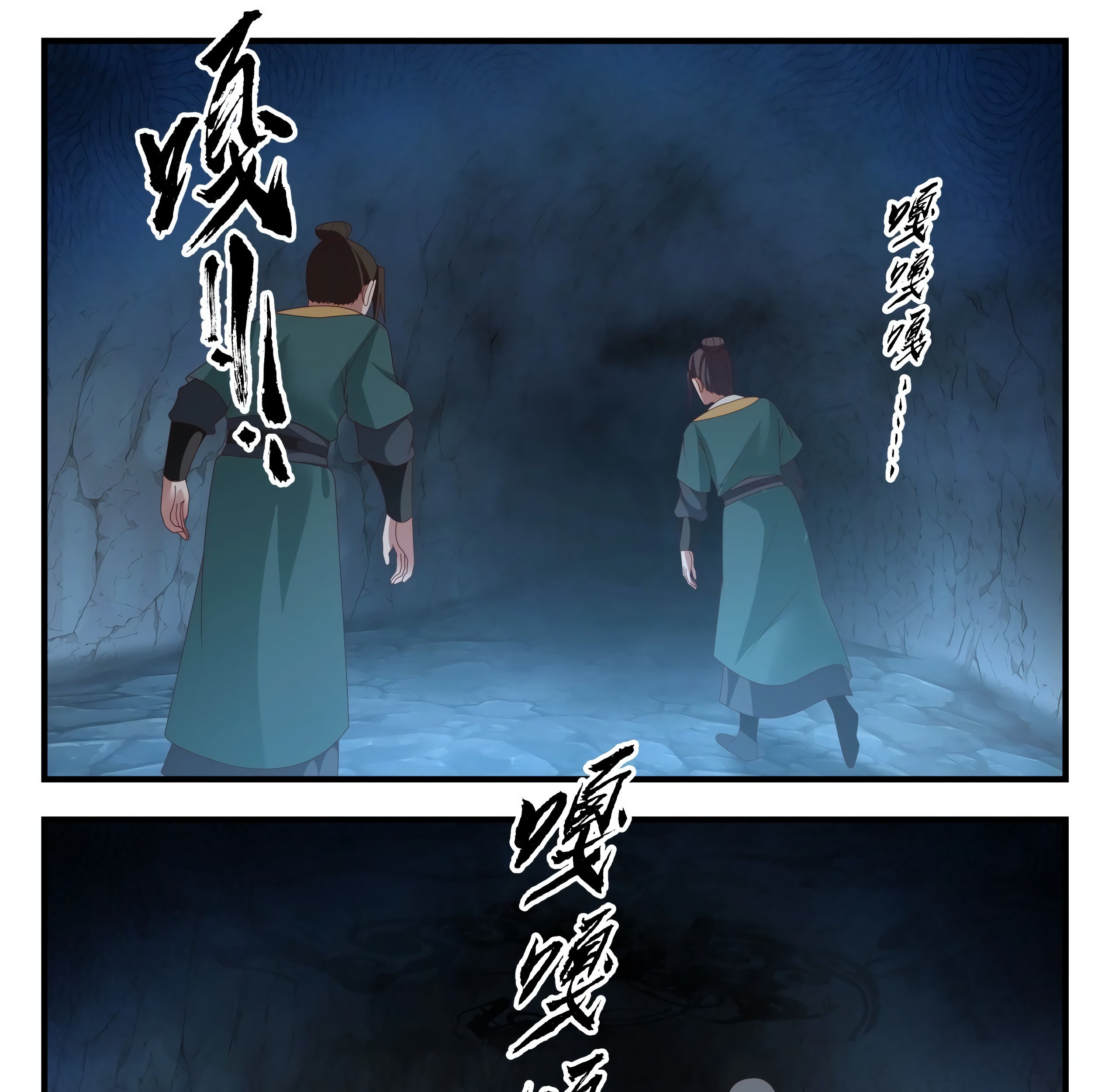 Martial Peak Part 1 Chapter 1662 Gambar 13