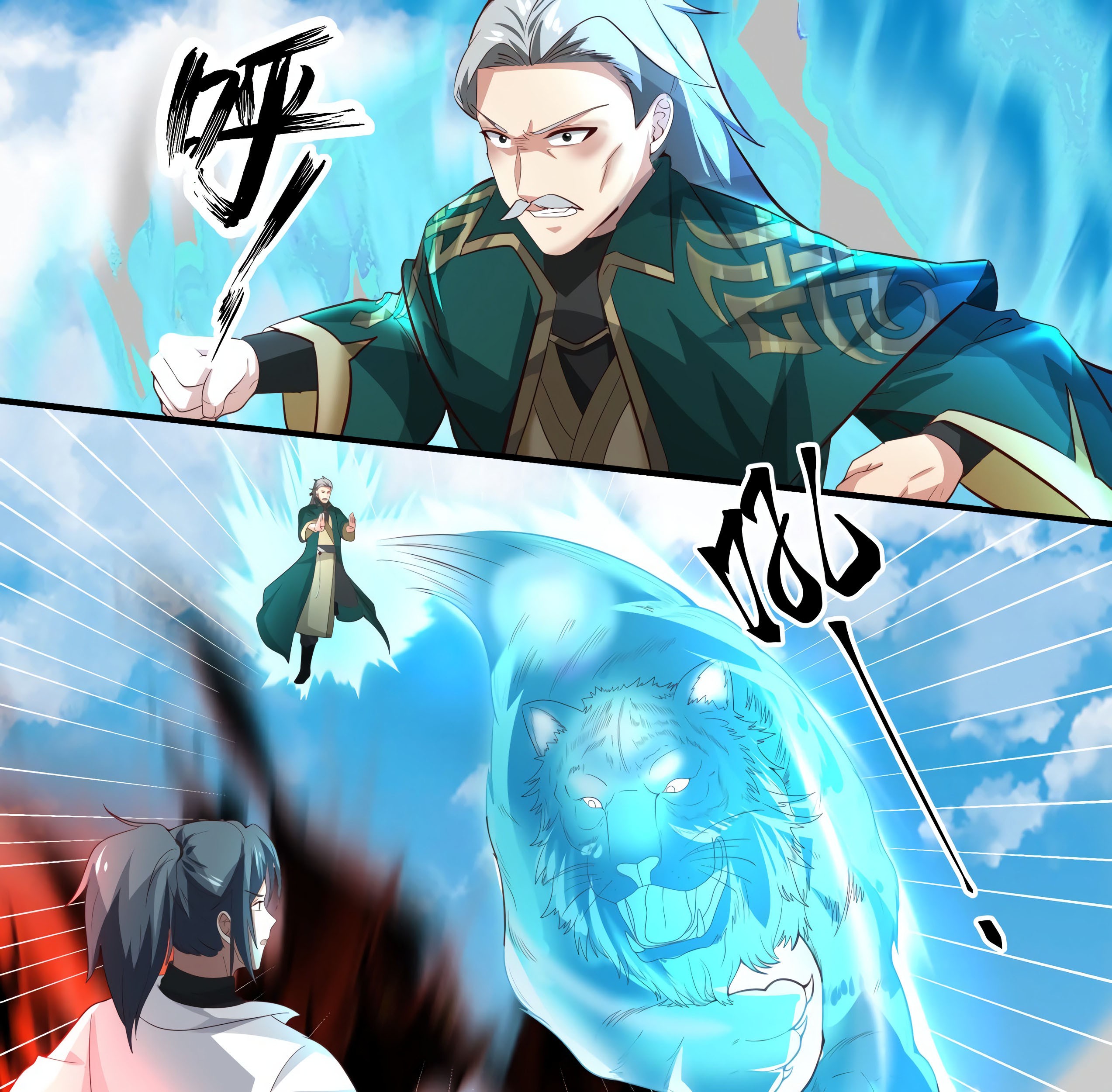 Martial Peak Part 1 Chapter 1663 Gambar 4