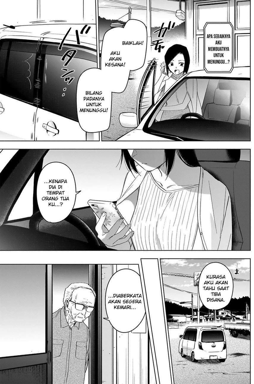 Shounen no Abyss Chapter 53 Gambar 13