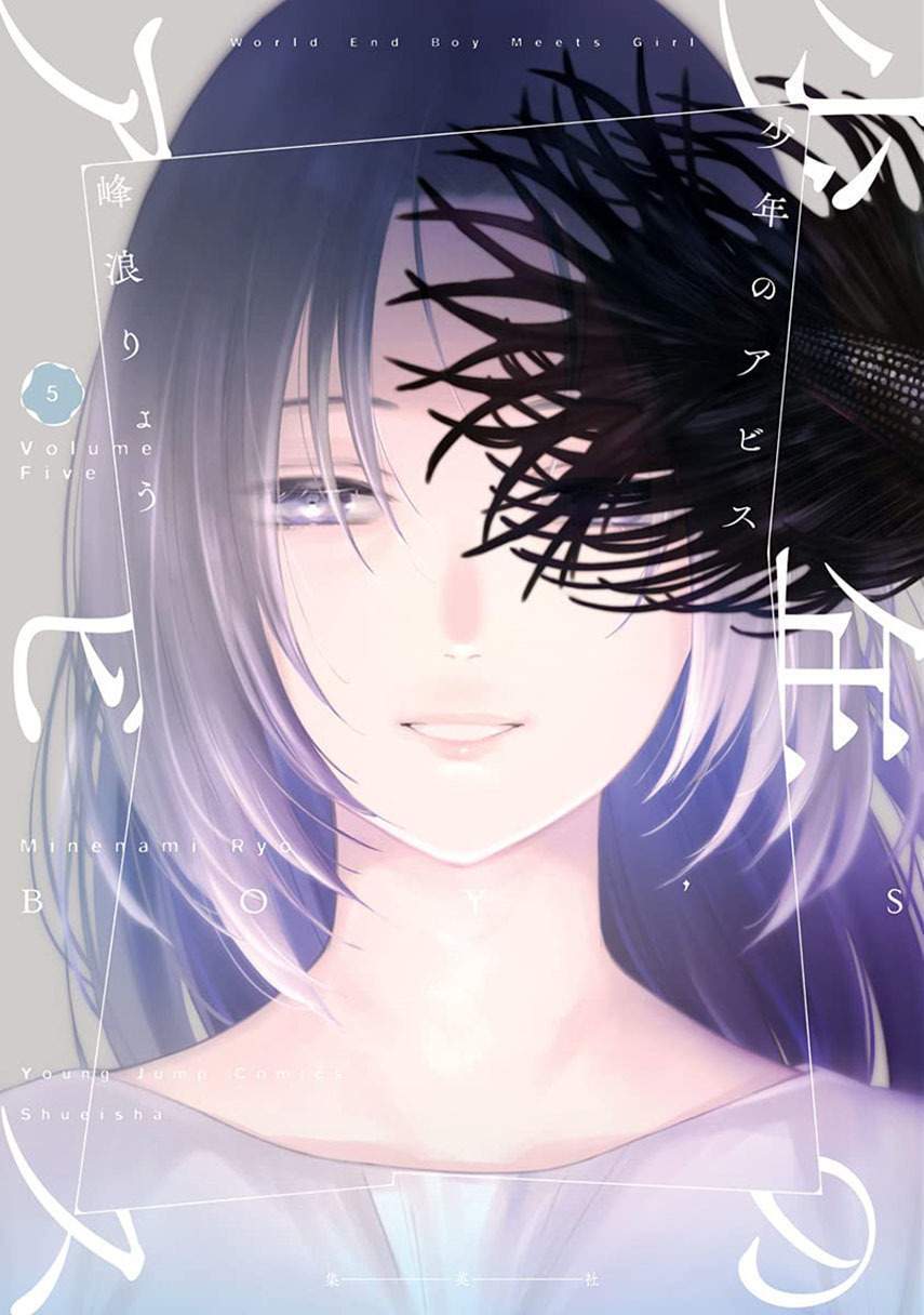 Komik Shounen no Abyss Chapter 52 gambar nomor 1