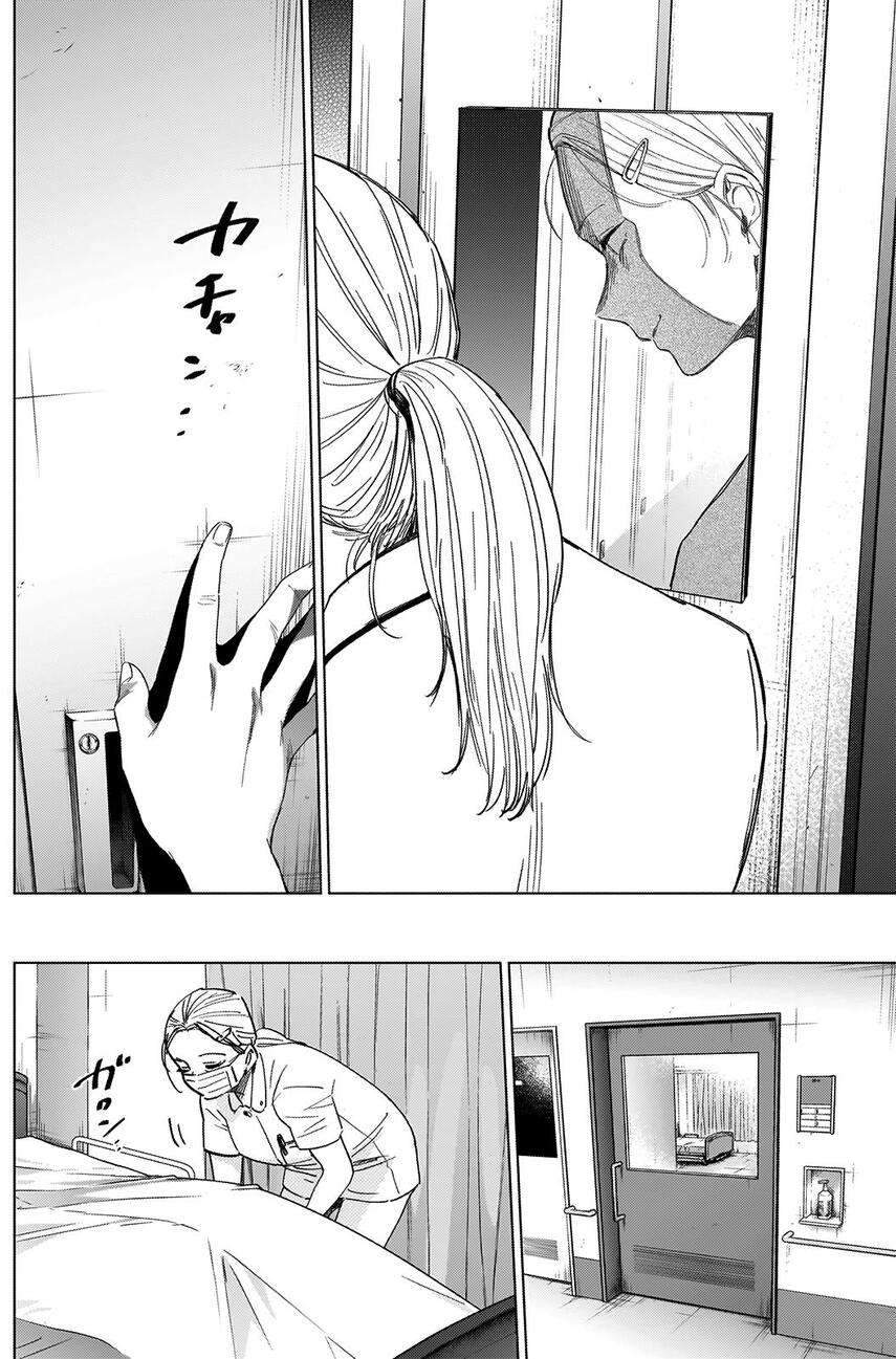 Shounen no Abyss Chapter 45 Gambar 13