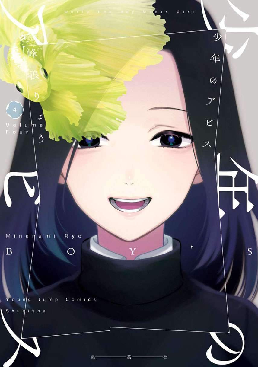 Komik Shounen no Abyss Chapter 42 gambar nomor 1