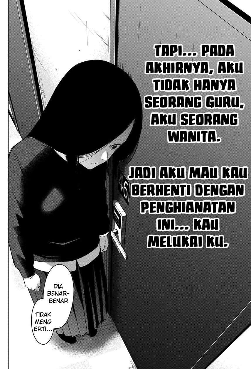 Shounen no Abyss Chapter 37 Gambar 10